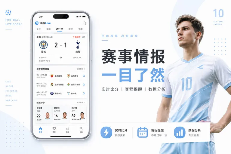 体育服务配图：来源反馈 · 缺失线索