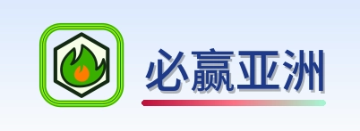 必赢亚洲 Logo